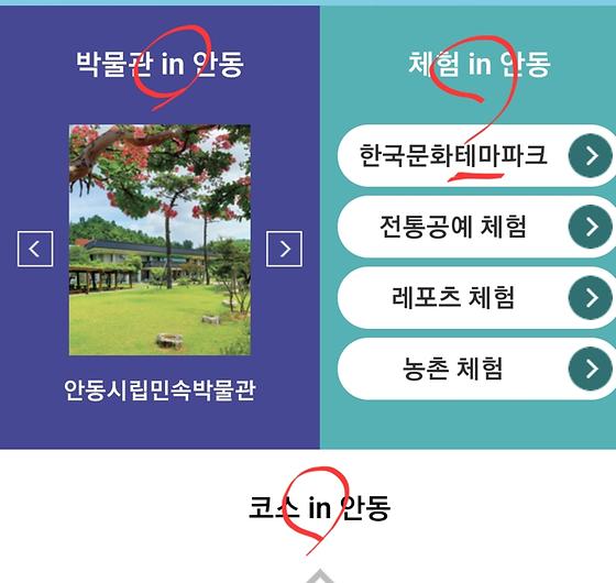안