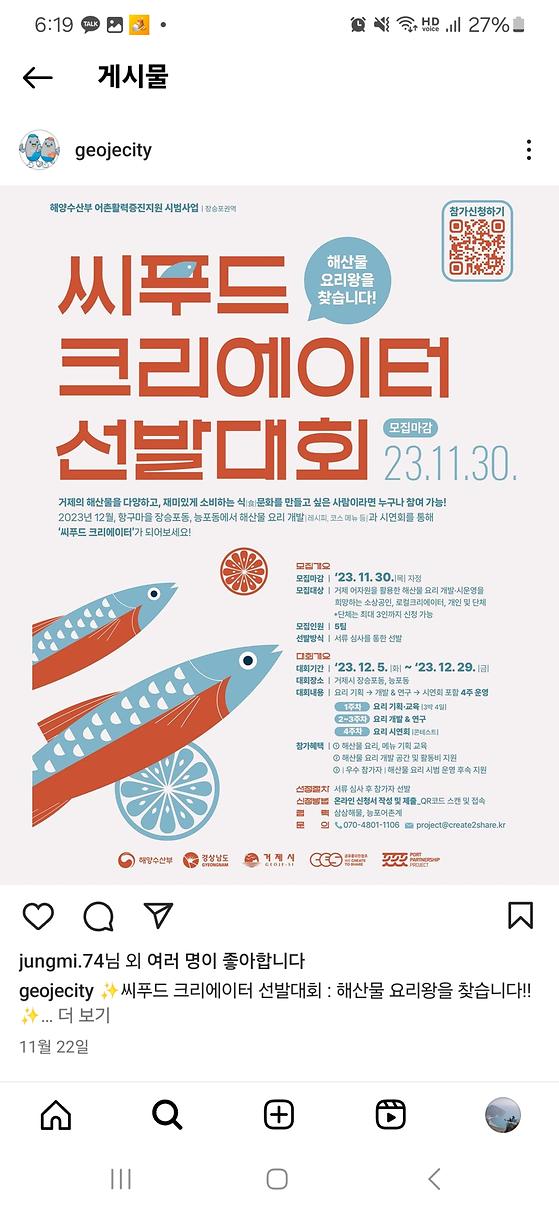 크리에이터- 창작자