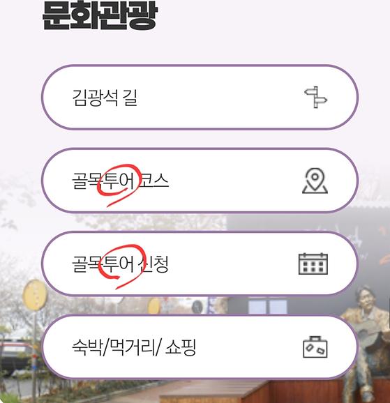 여행
