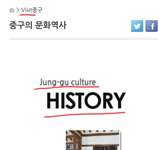 역사