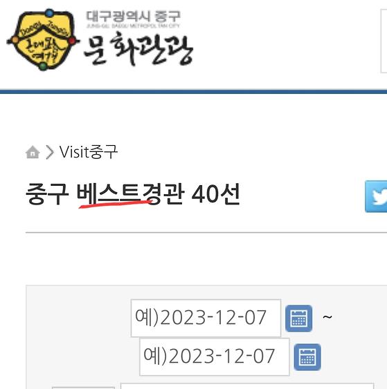 추천명소