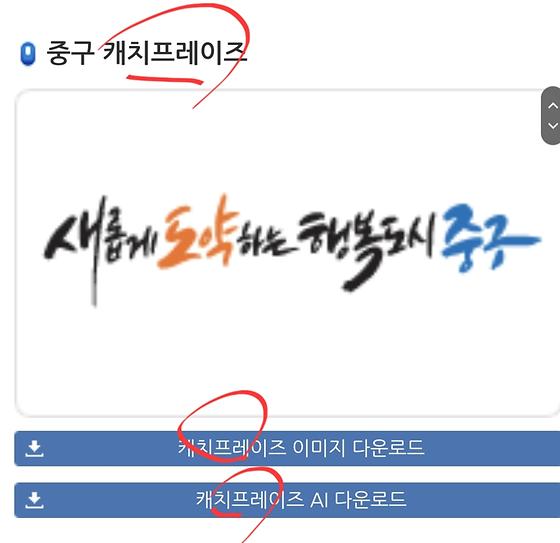 구호
