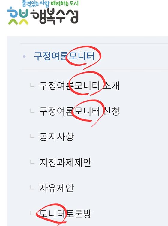점검