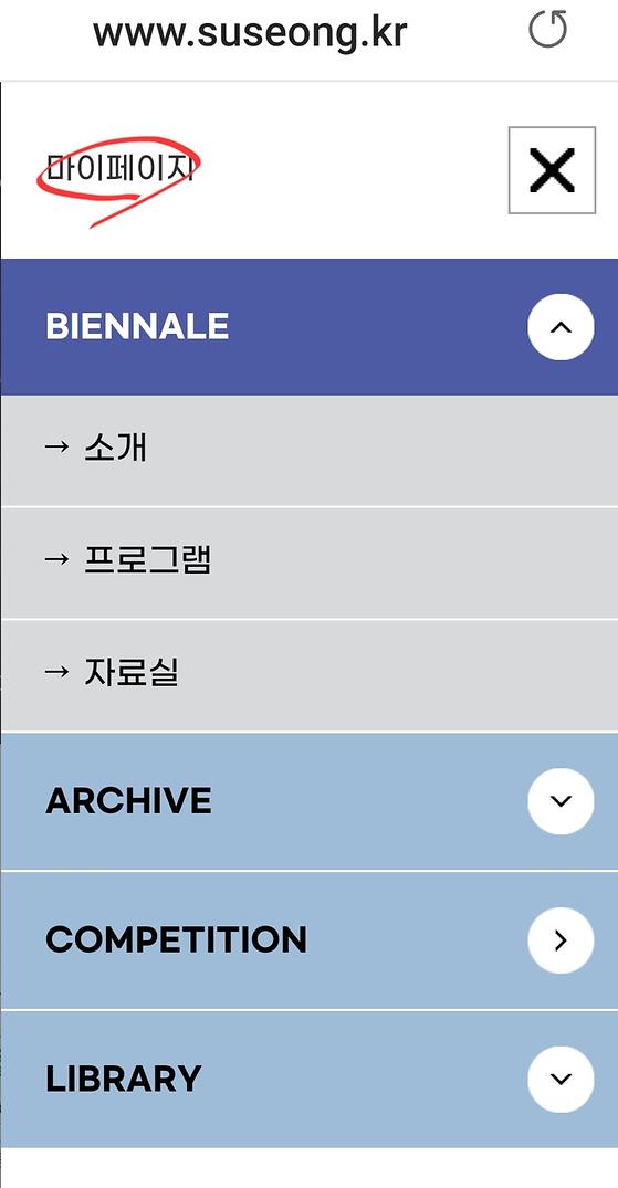 나의정보