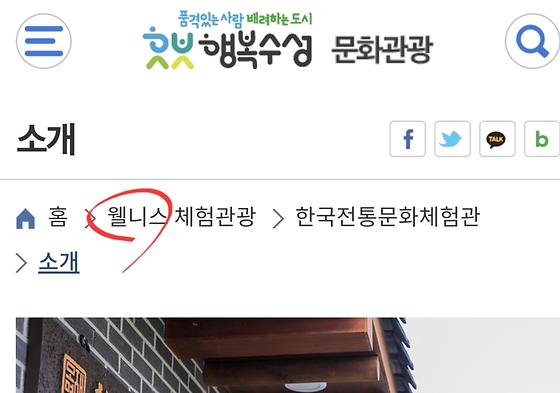 건강치유