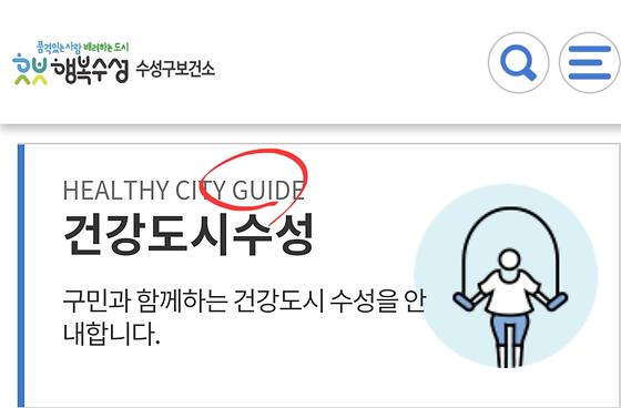 안내