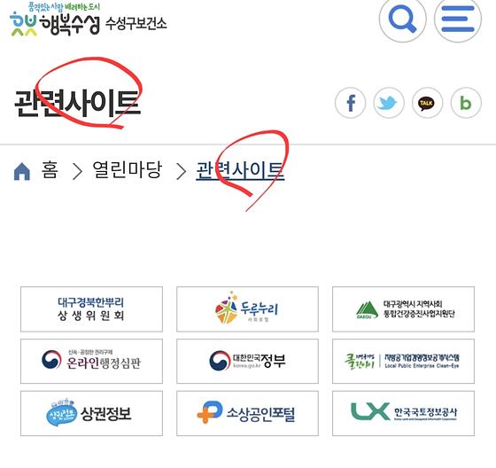 누리집
