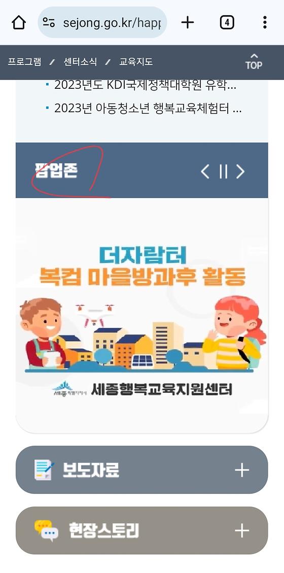 팝업 