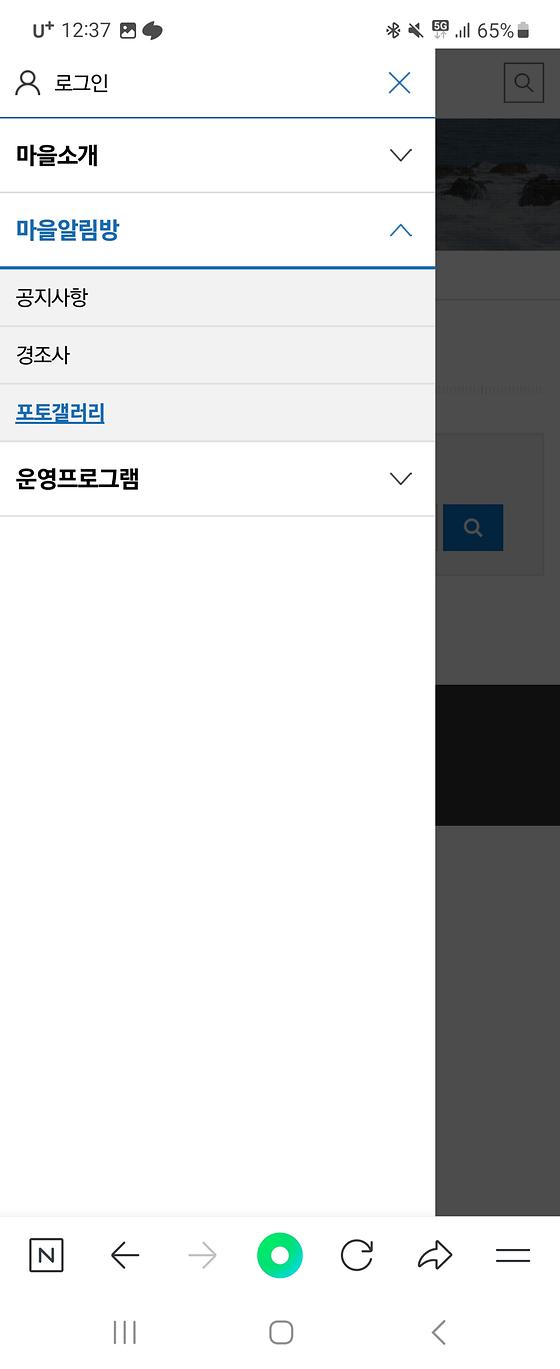 제주 우도면 서광리의 포토갤러리를 사진첩으로 바꿔주세요