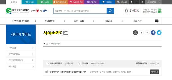 전자안내
