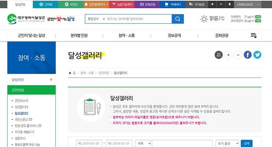 전시실