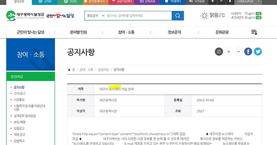 소식지
