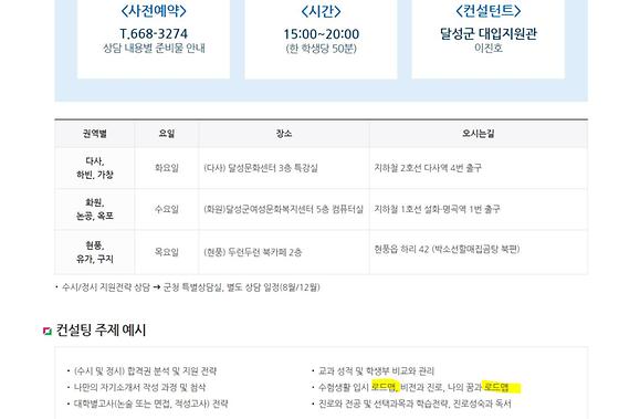 이행안
