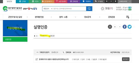 나의화면