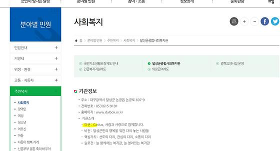 임무