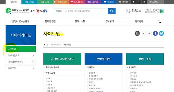 누리집지도