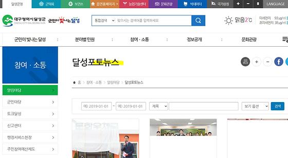 사진소식지