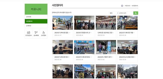 울산갤러리