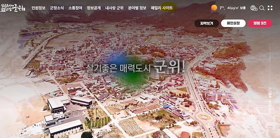 누리집
