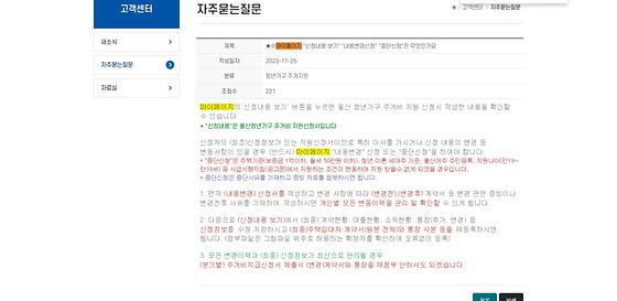 울산마이페이지