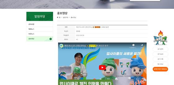 울산업사이클