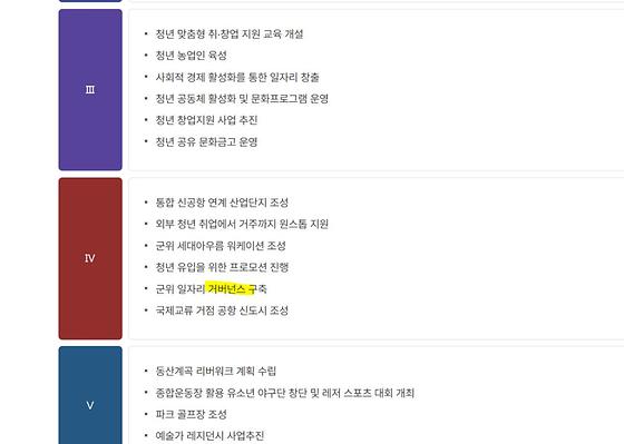 행정