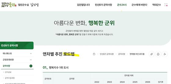 이행안