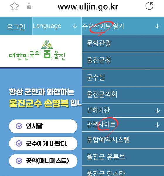 누리집