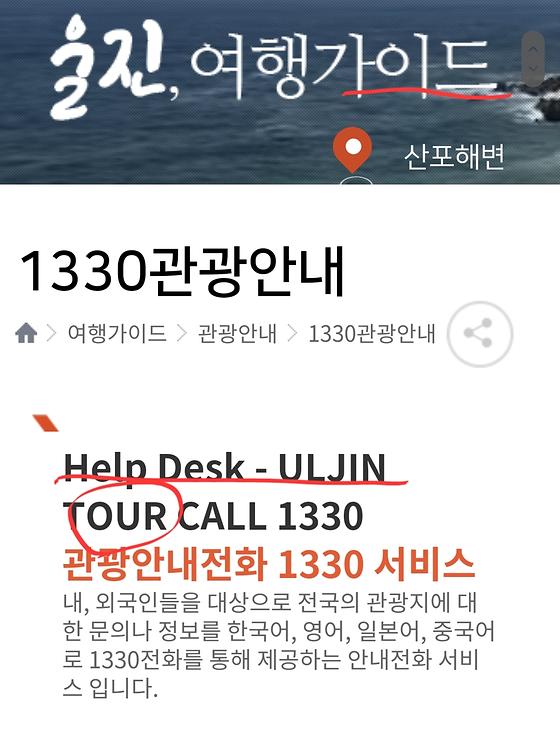 관광. 여행