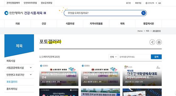 사진전시실