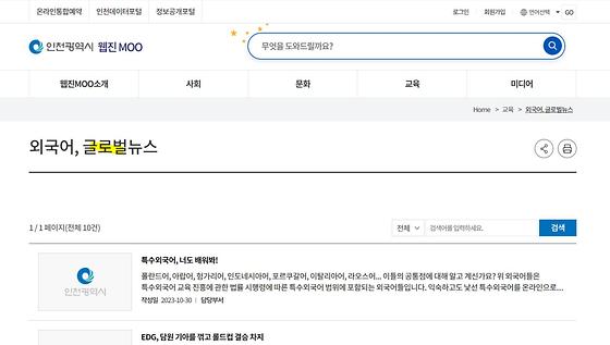 세계적