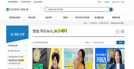 소식지