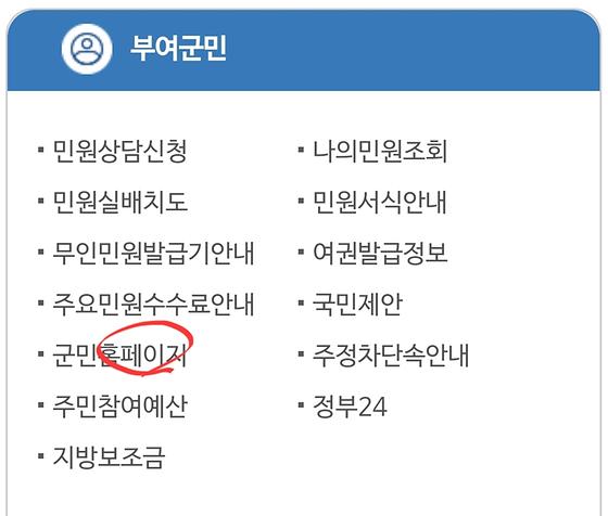 누리집