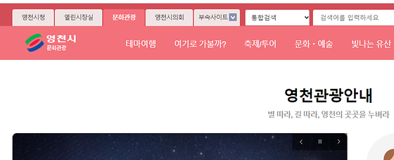 여행테마