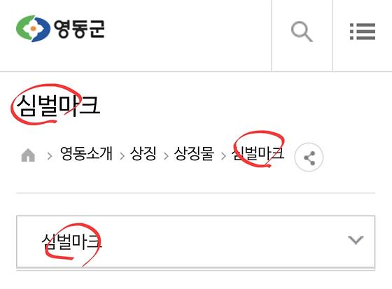 상징표시