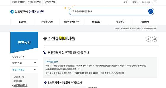 주제