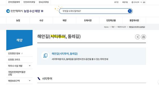 시내관광