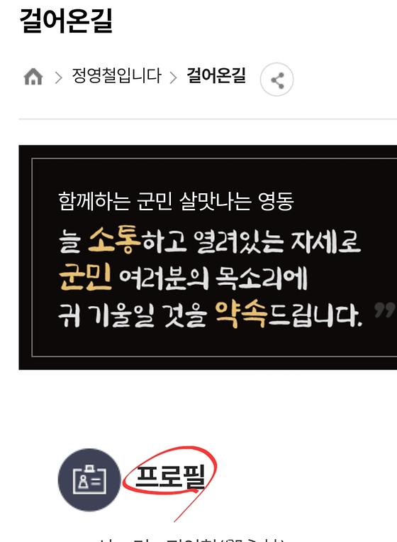 약력