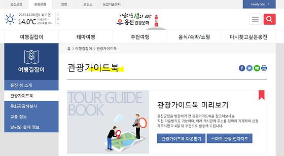 안내서