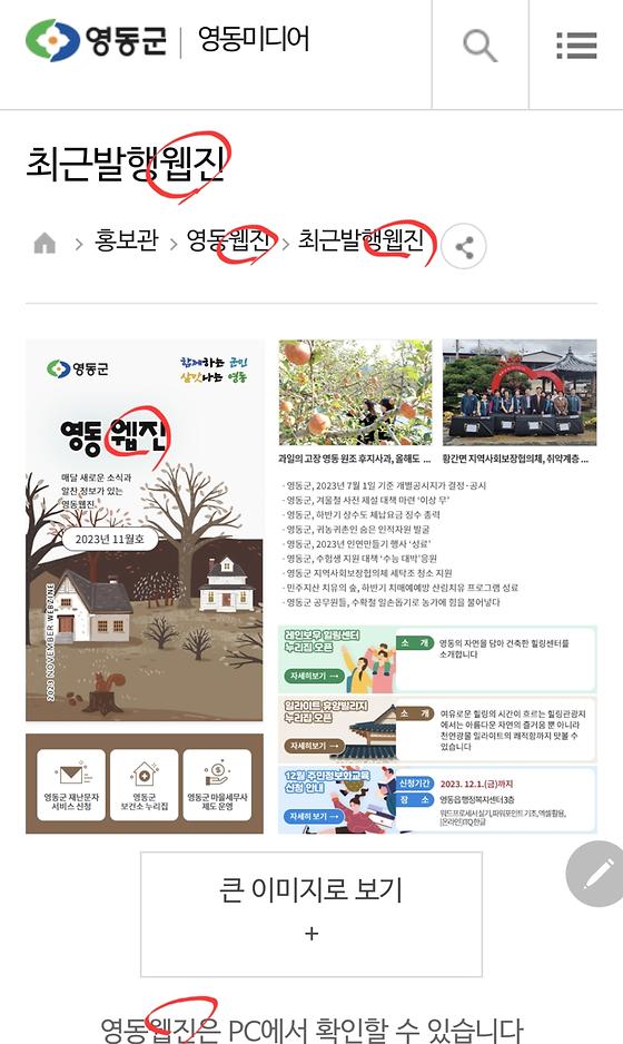 누리잡지