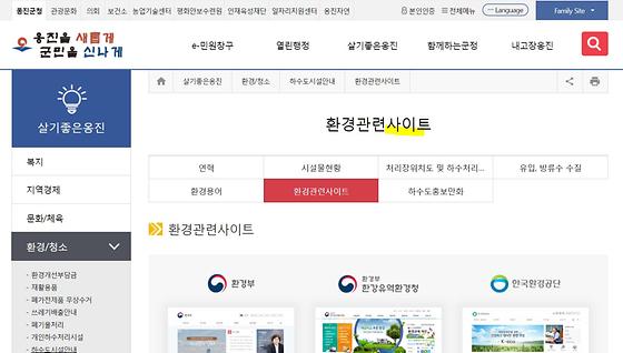 누리집
