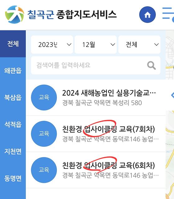 새 활용