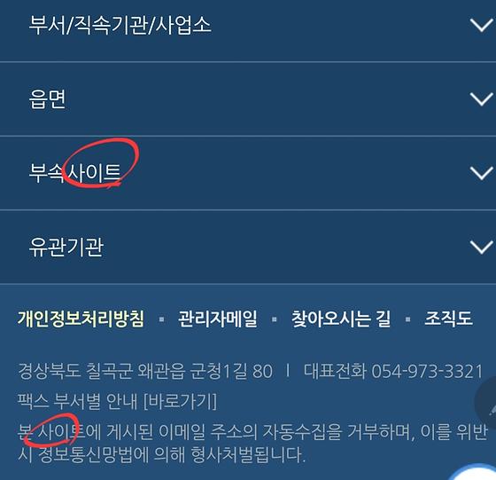 누리집