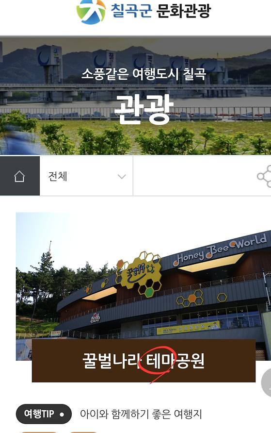 주제
