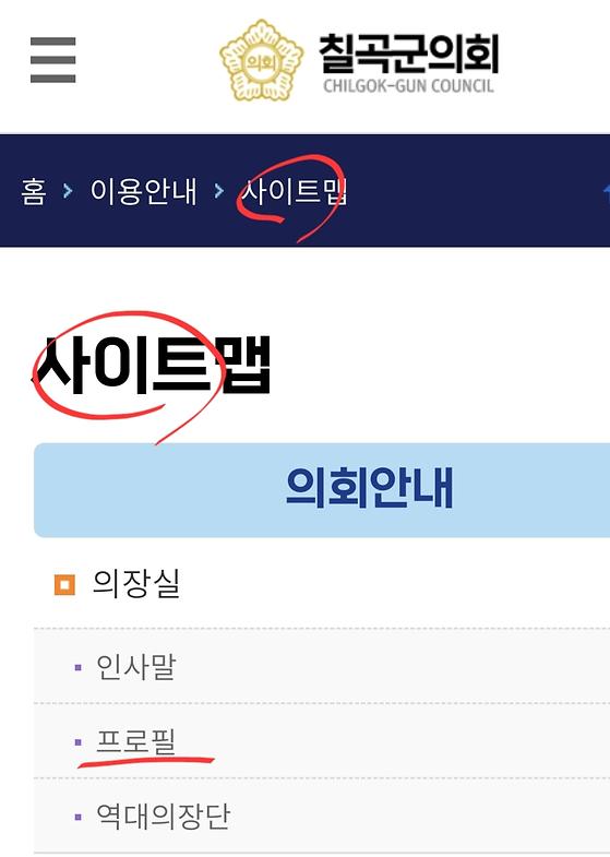 누리집 지도