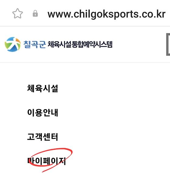 내정보