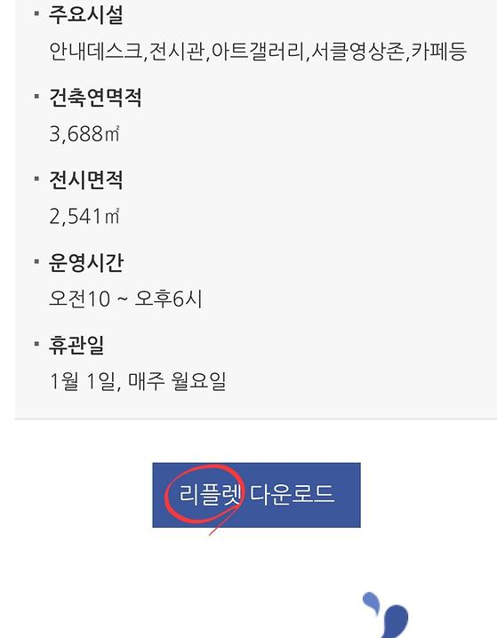 홍보 책자