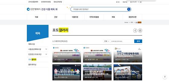 인천갤러리