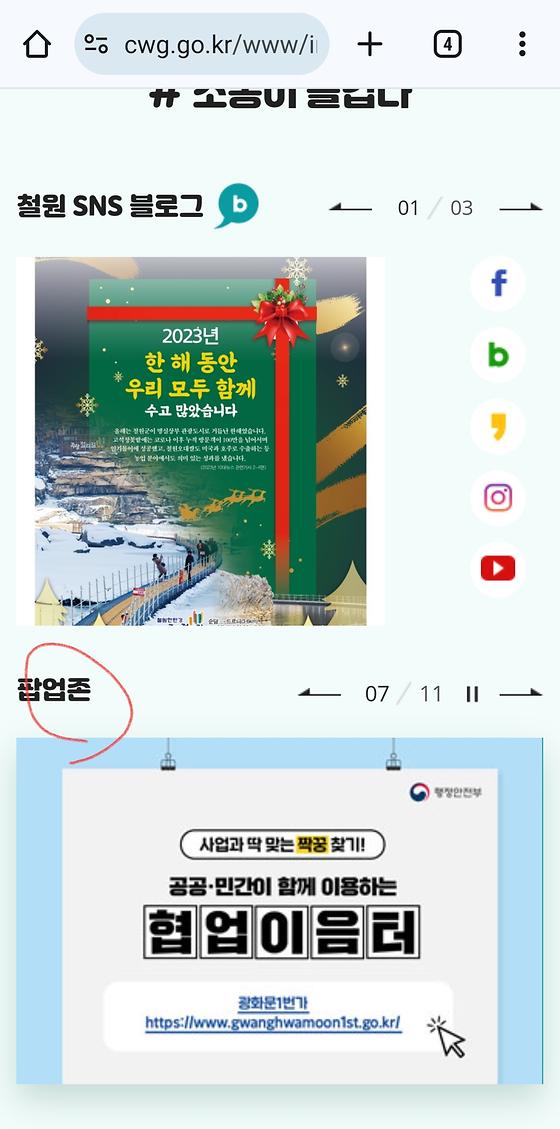 팝업