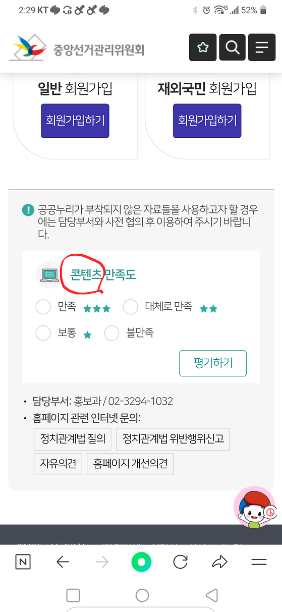 외국어